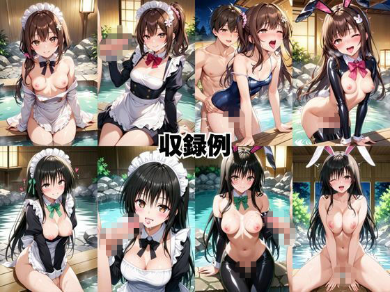 試し読み 8