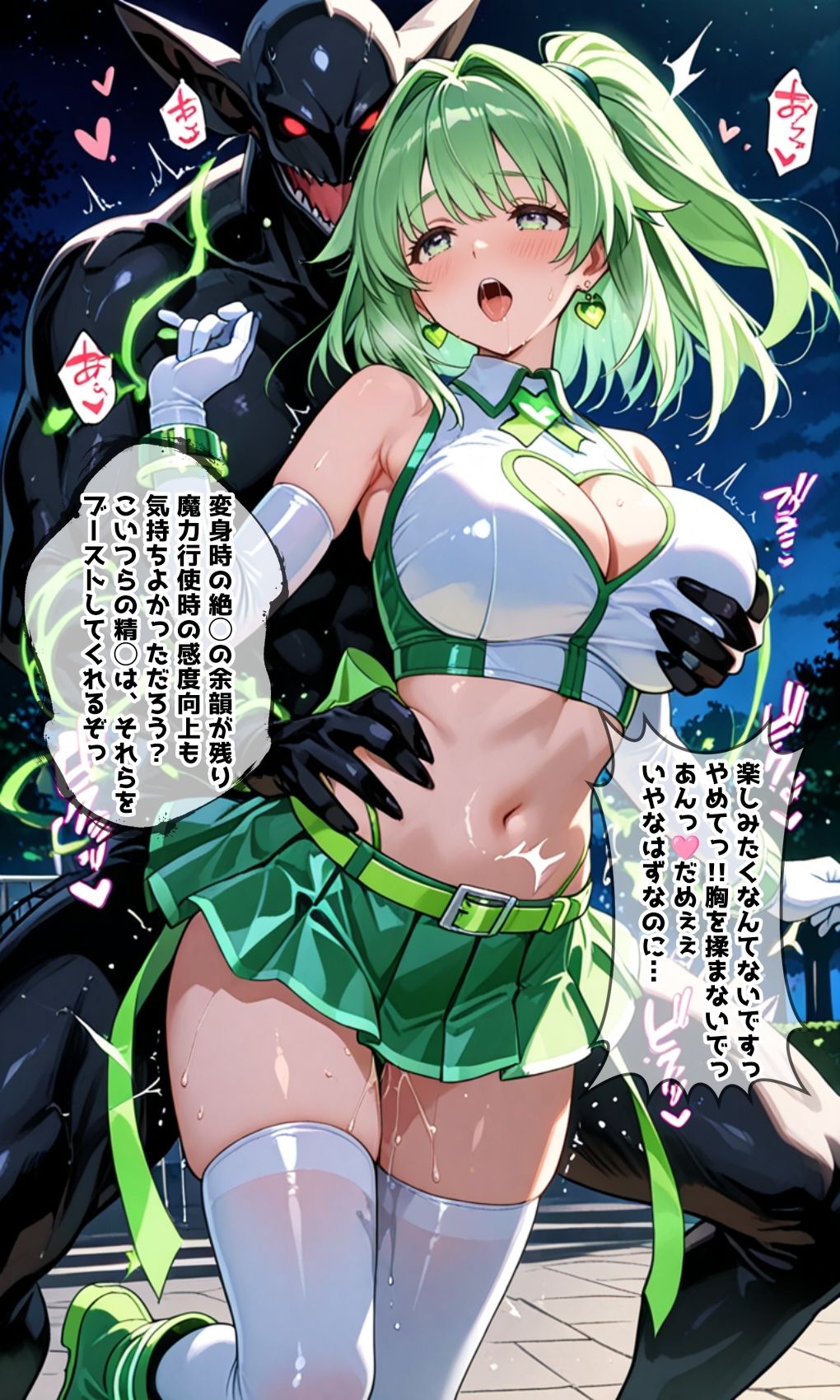 試し読み 6