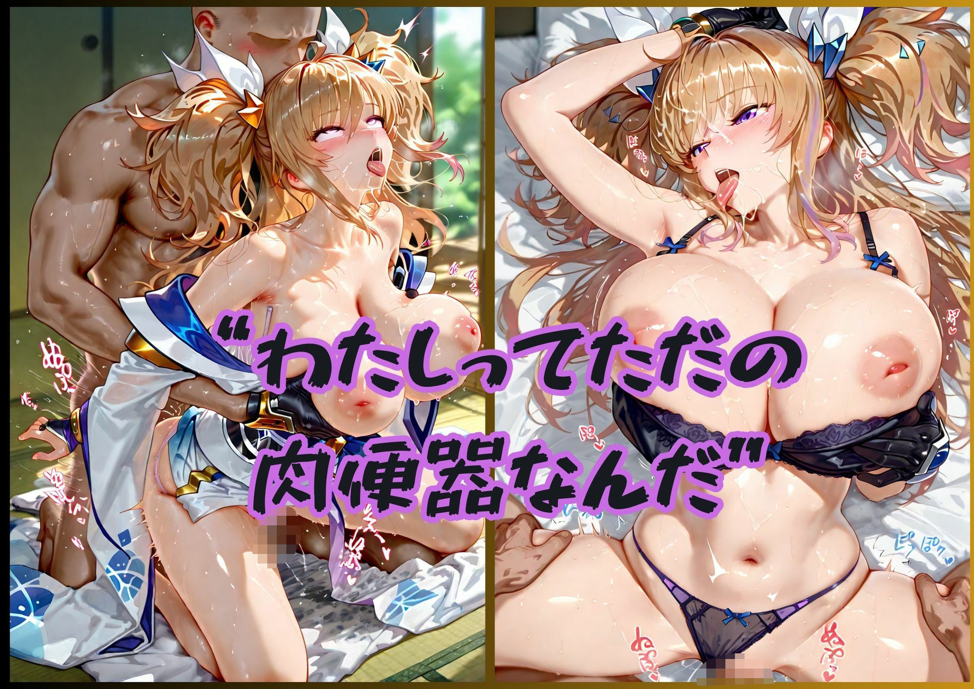 試し読み 7