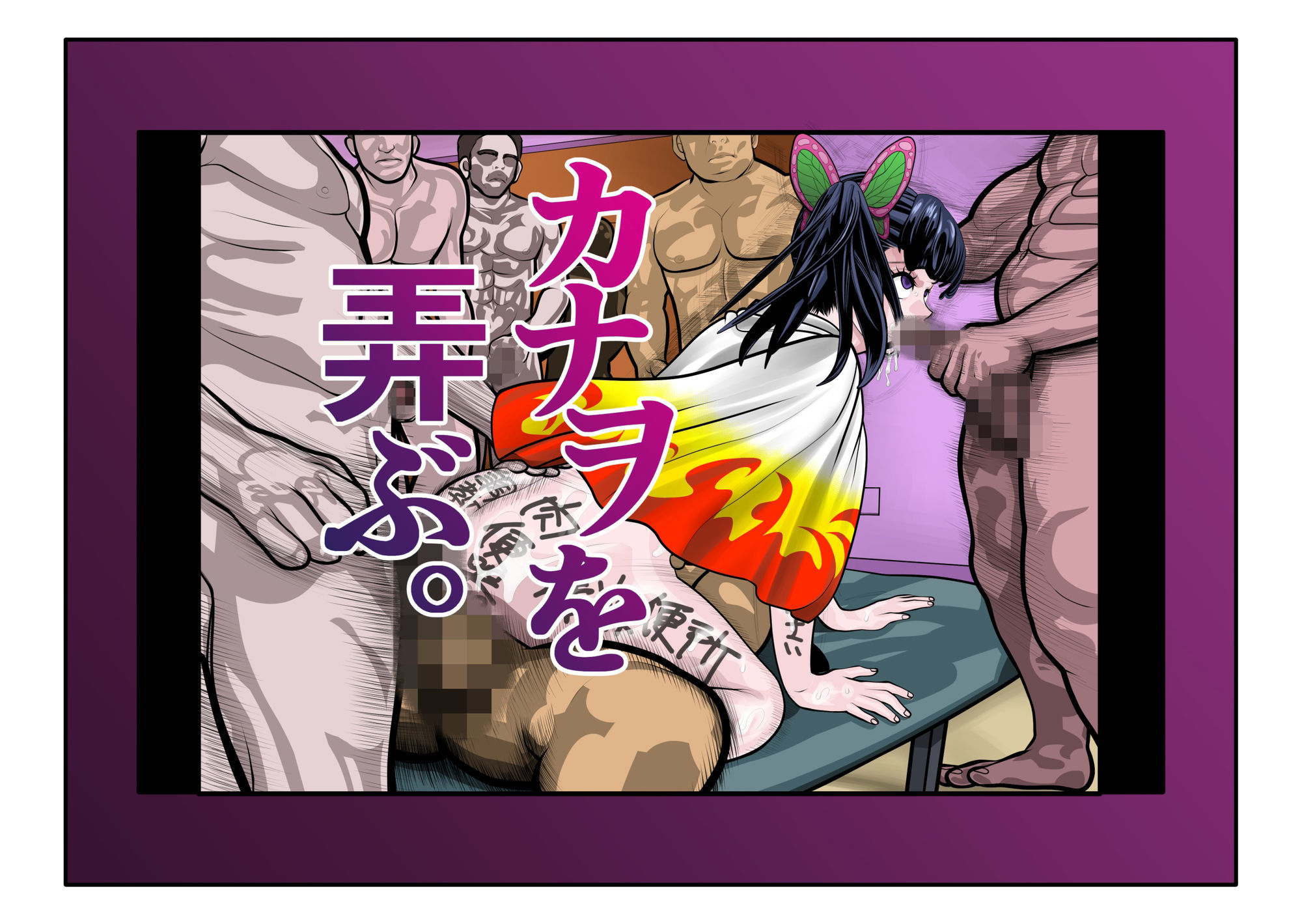 試し読み 10