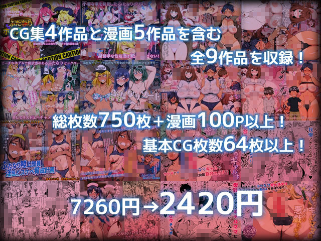 試し読み 6