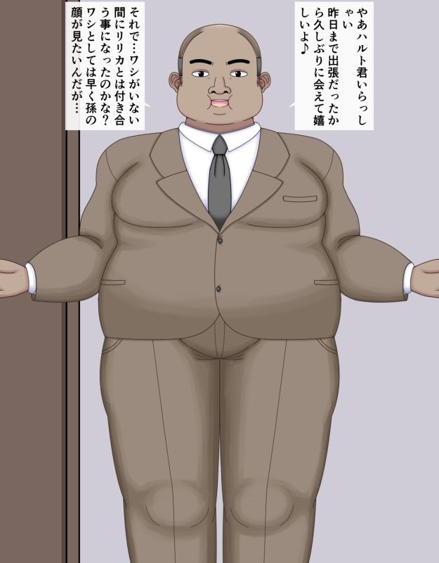 試し読み 10