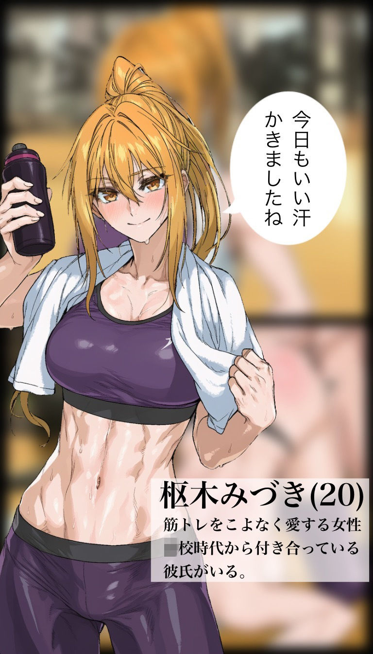 試し読み 8