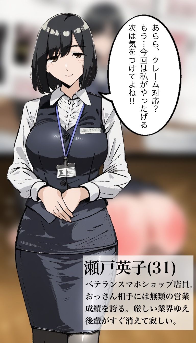 試し読み 10