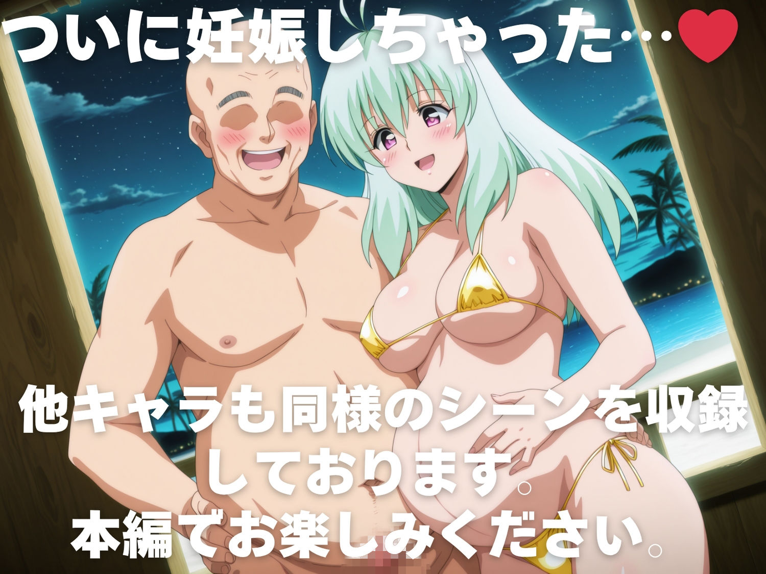 試し読み 10