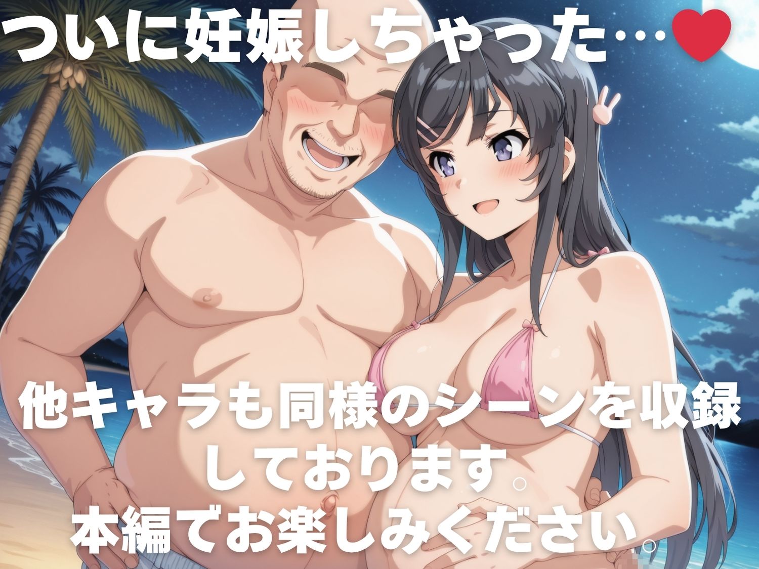 試し読み 10