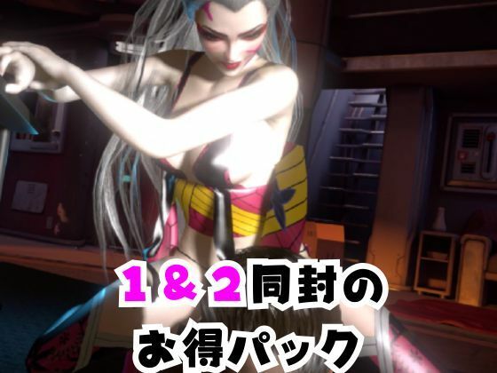 試し読み 6