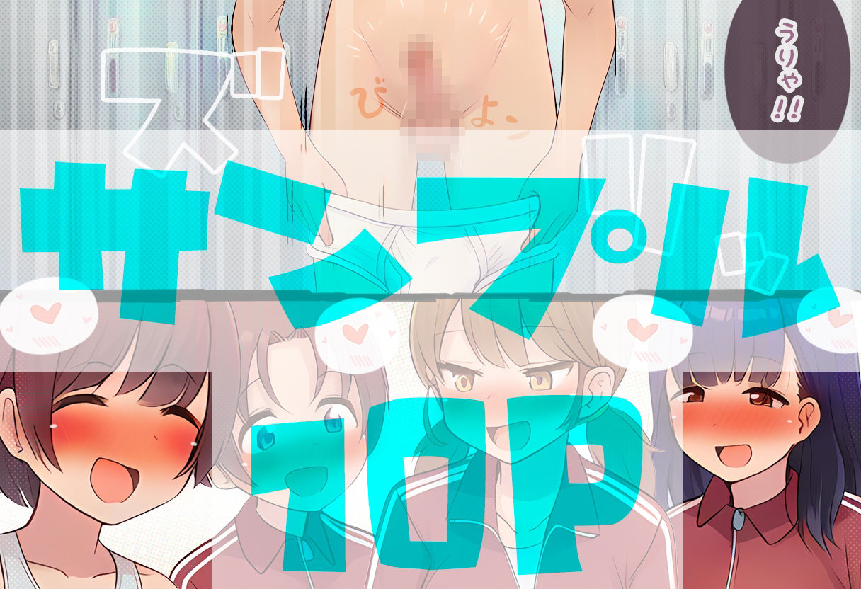 試し読み 5