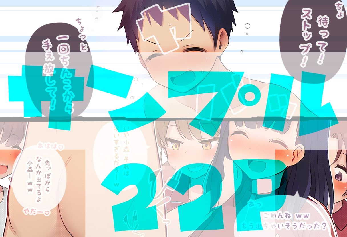 試し読み 7