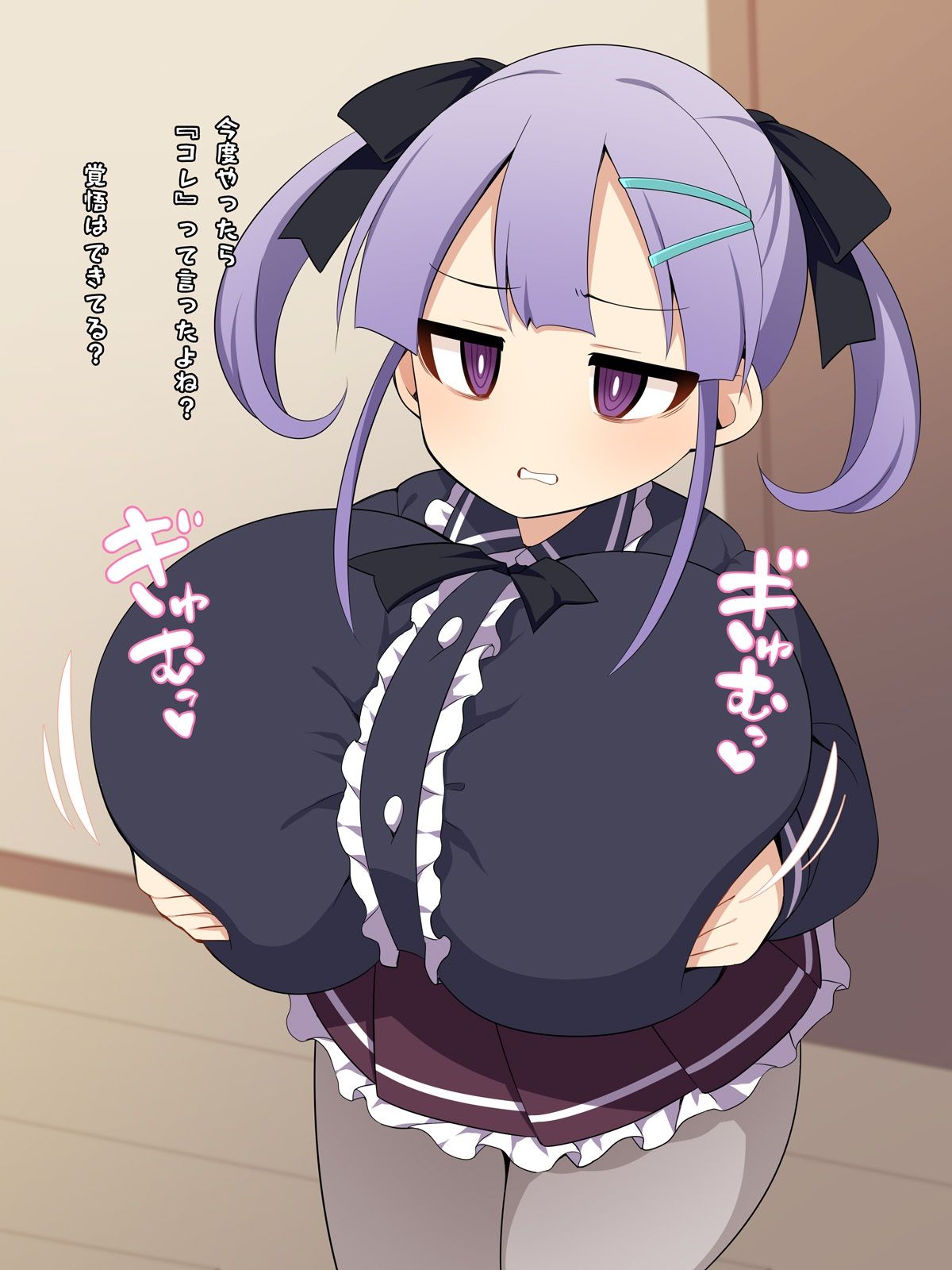 試し読み 7