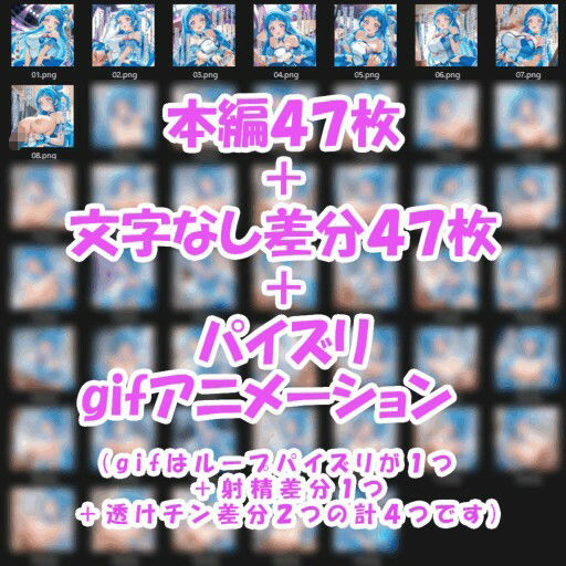 試し読み 8