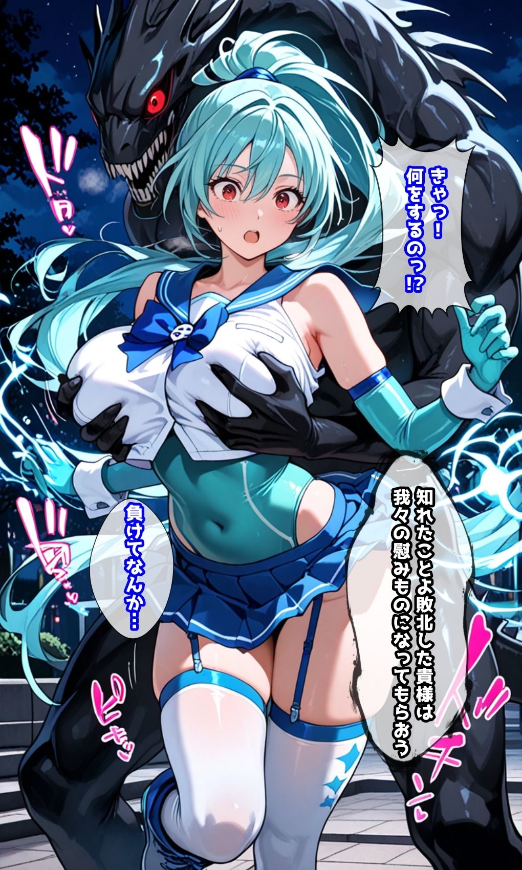 試し読み 5