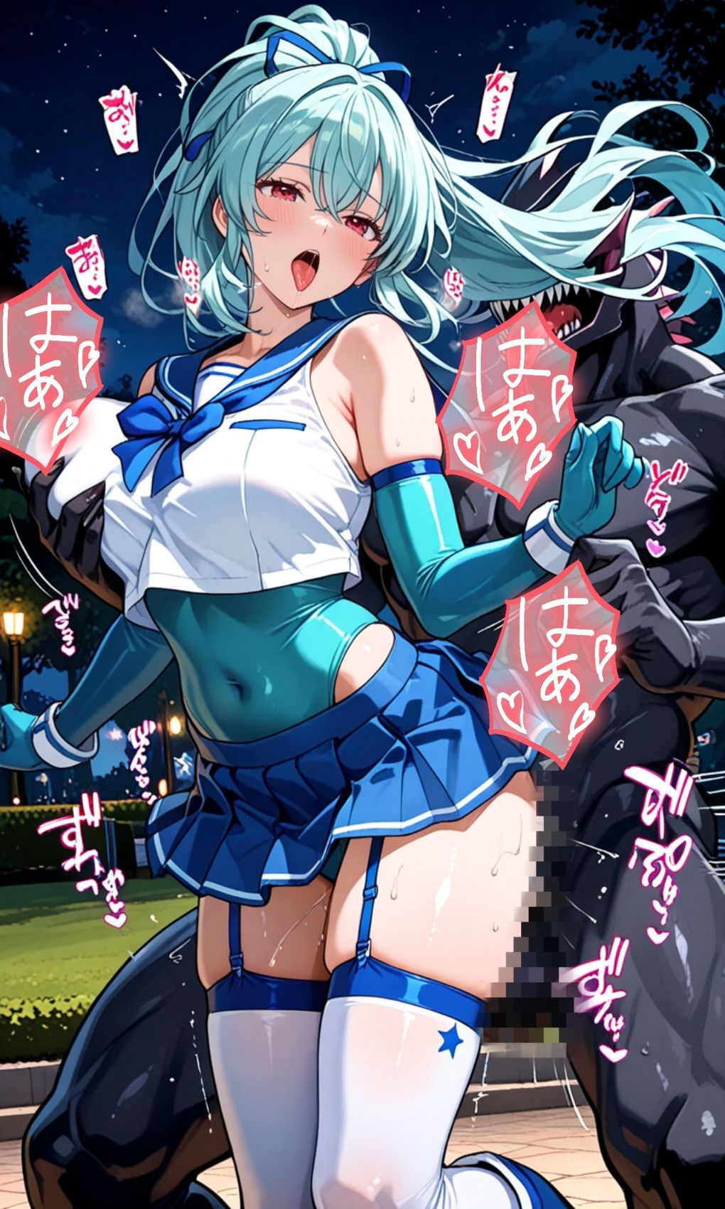 試し読み 9
