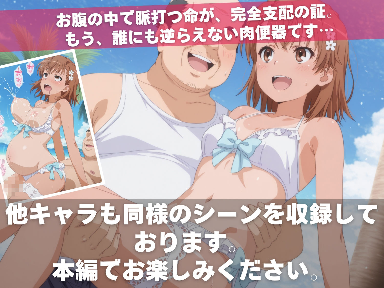 試し読み 10