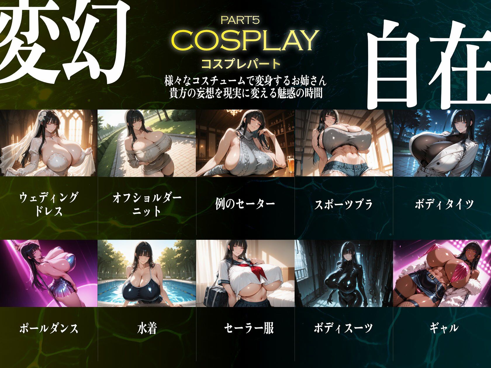 試し読み 6