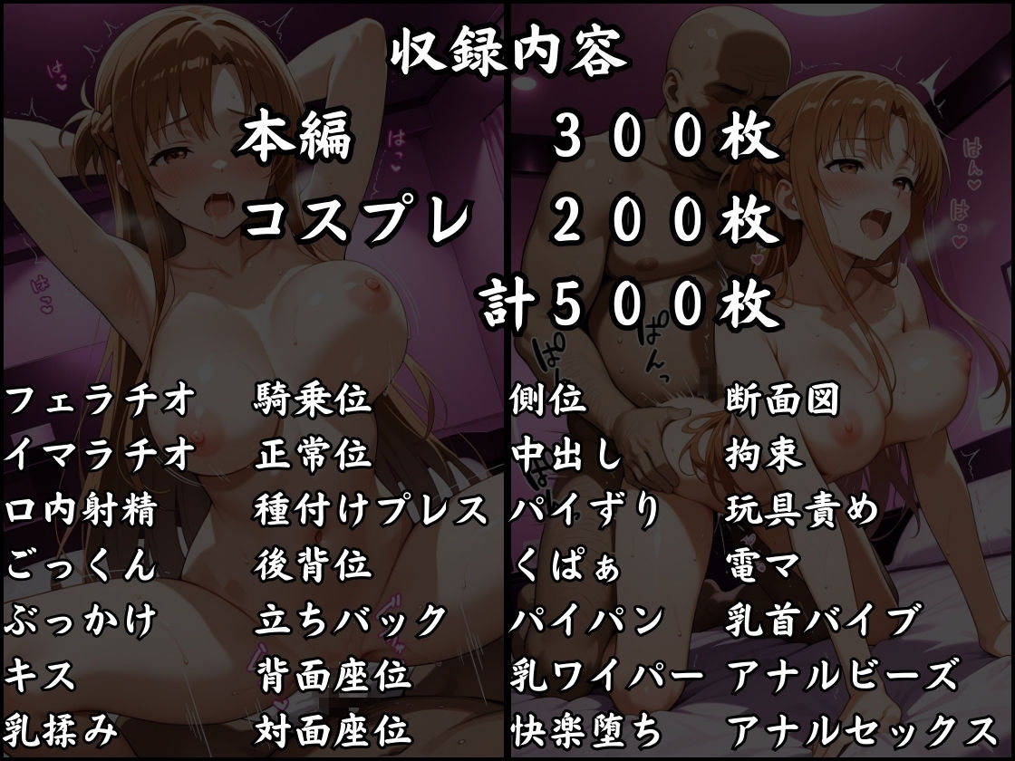 試し読み 10