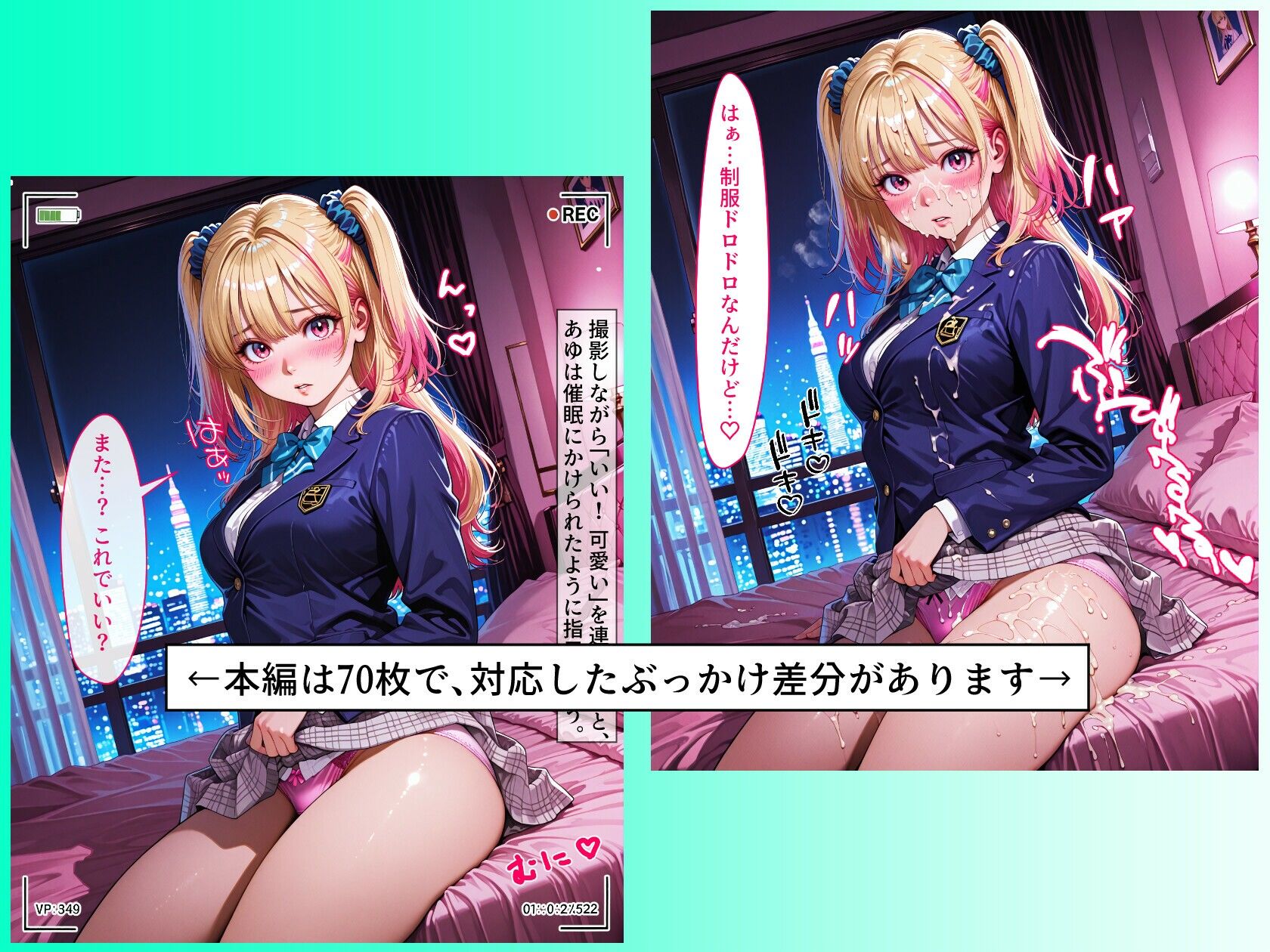 試し読み 7