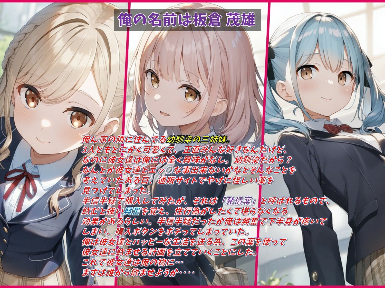 試し読み 1