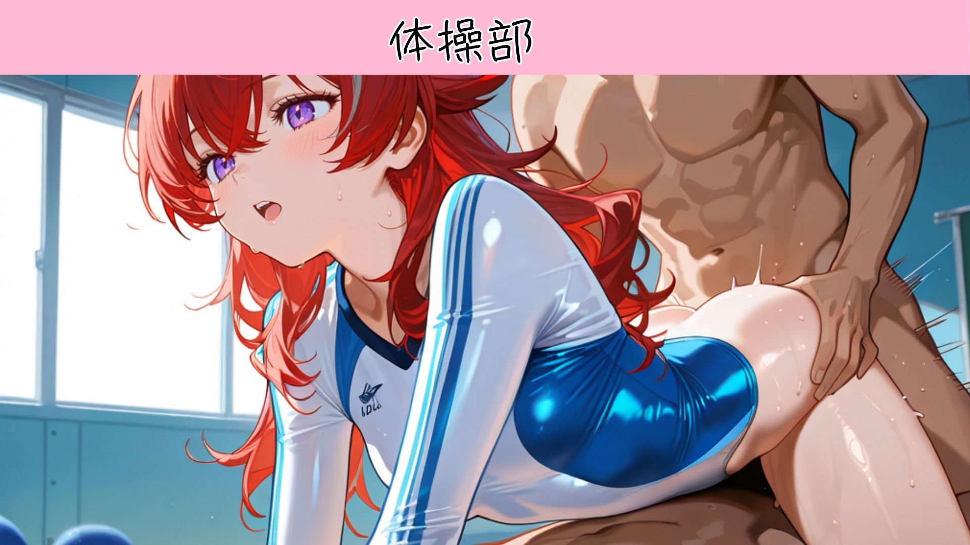 試し読み 8
