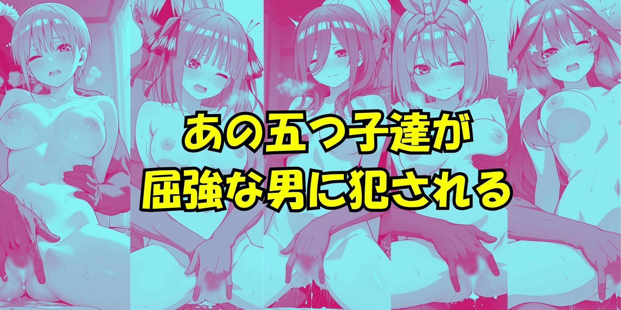 試し読み 6
