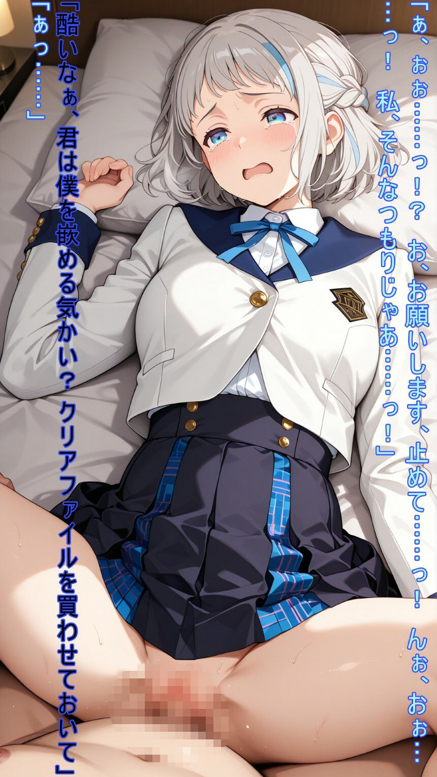 試し読み 10