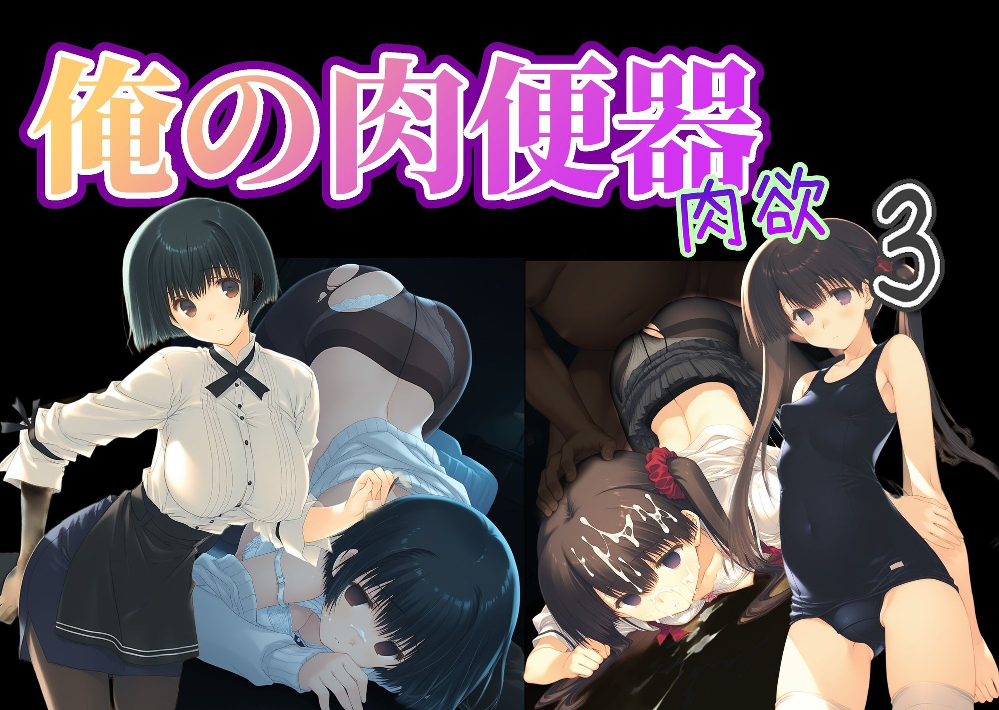 試し読み 10