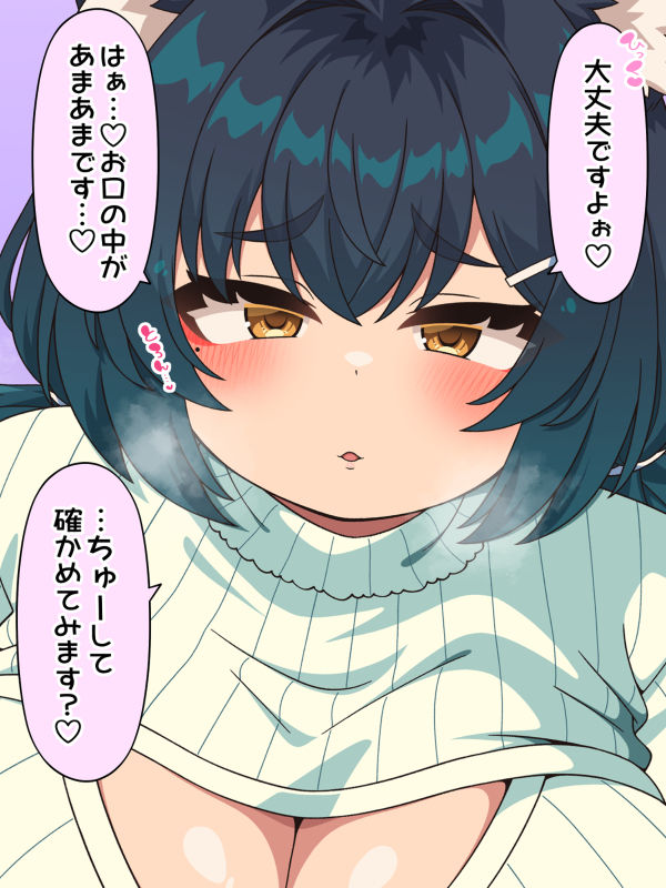 試し読み 10