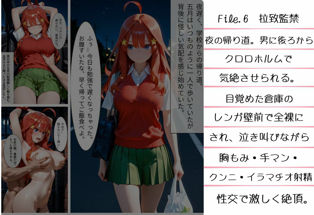 試し読み 6