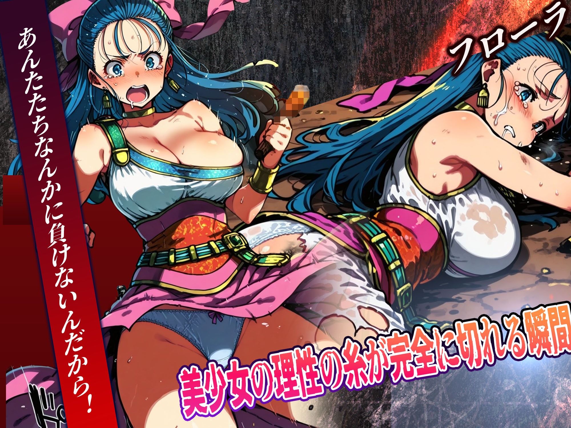 試し読み 5
