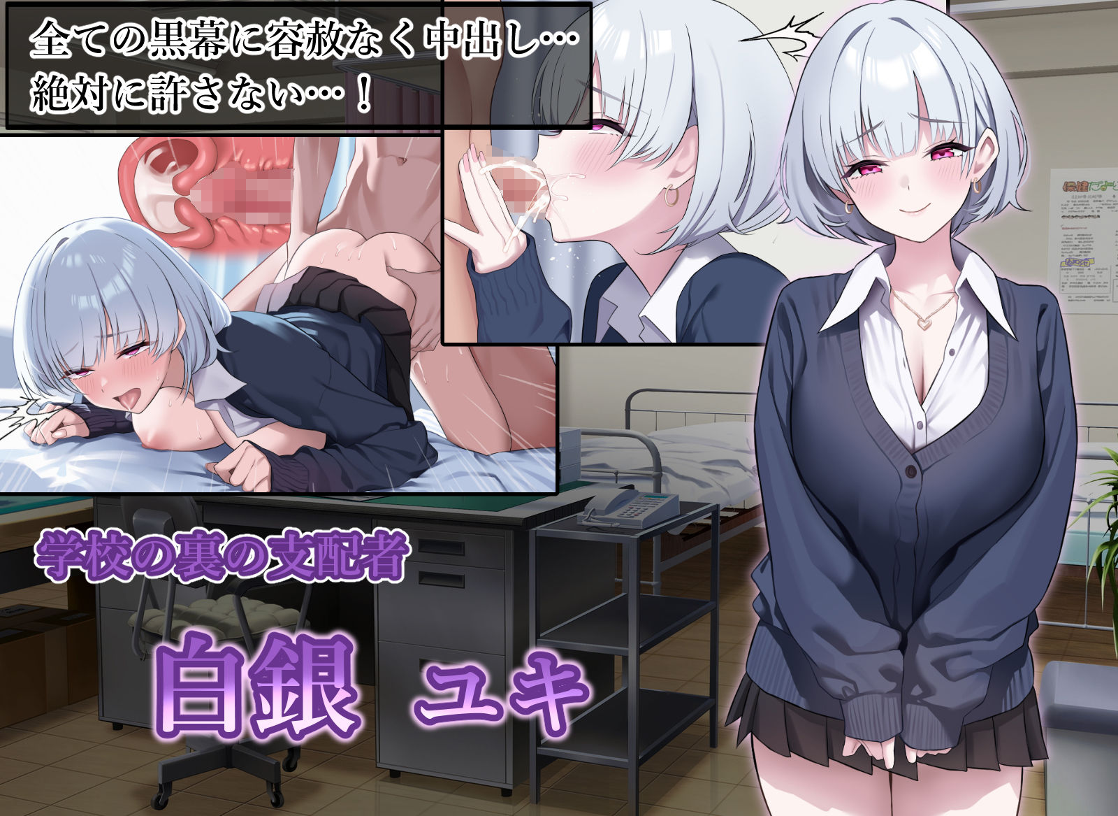 試し読み 6