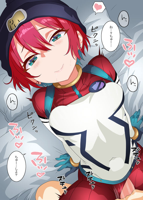 試し読み 6