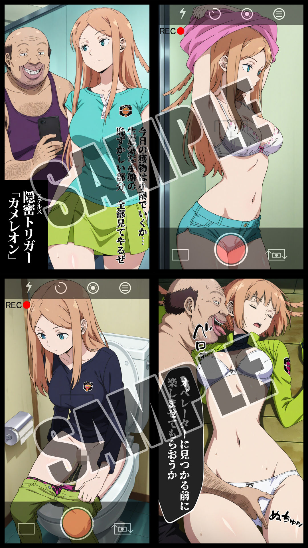 試し読み 1