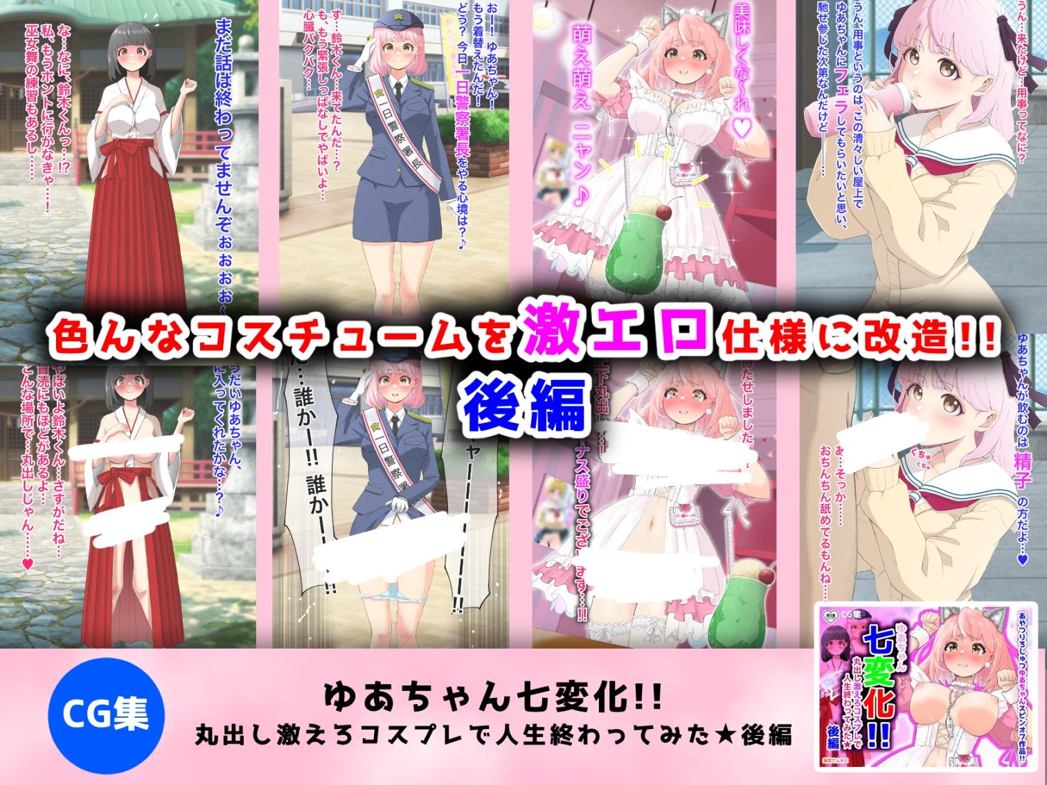 試し読み 9