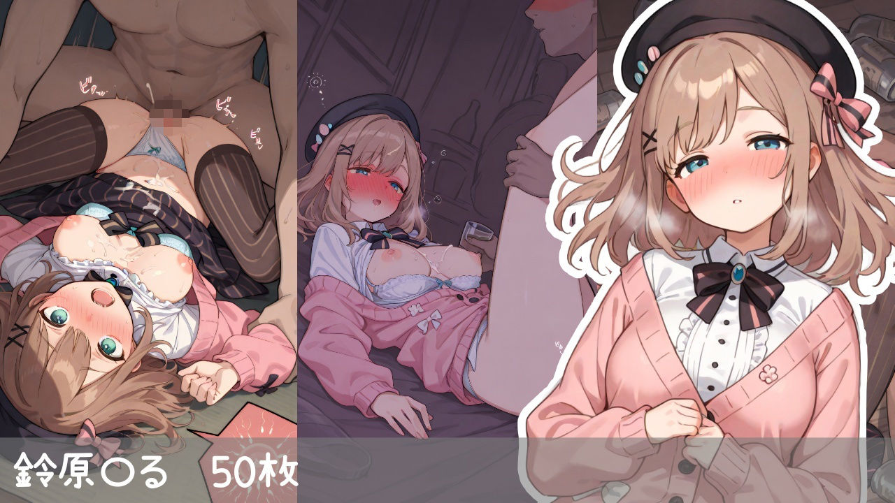 試し読み 9