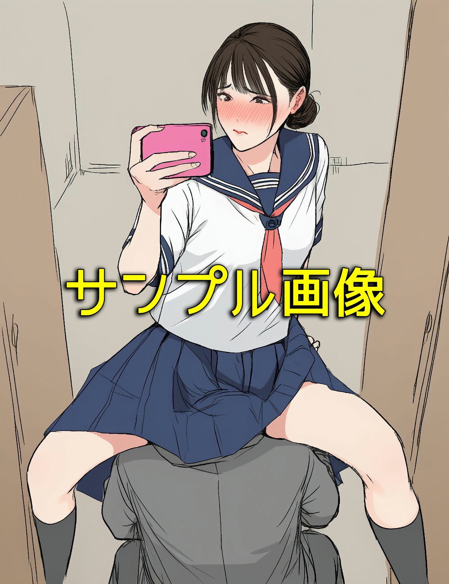 試し読み 10
