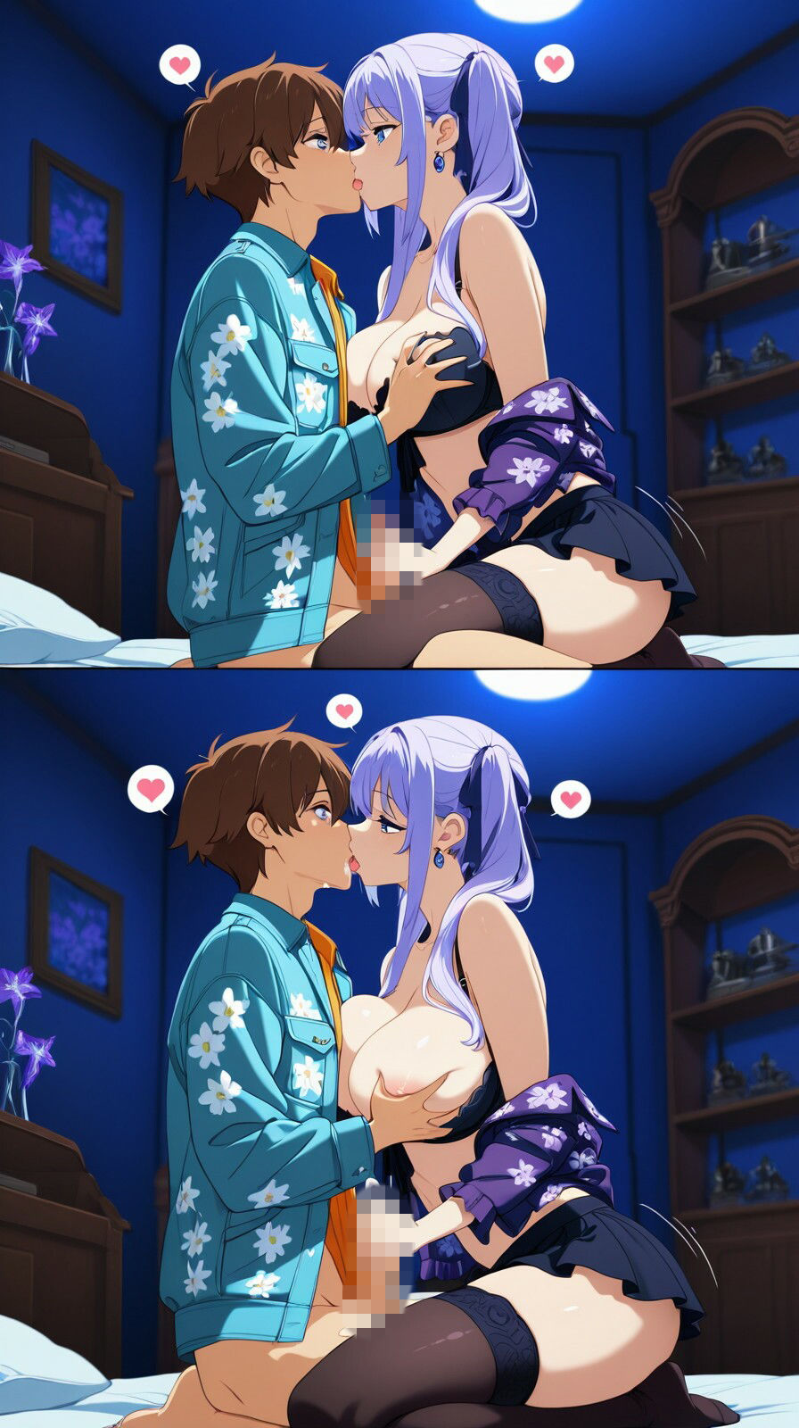 試し読み 9
