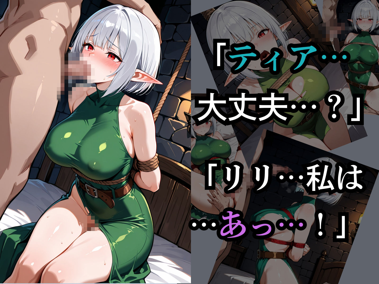 試し読み 7