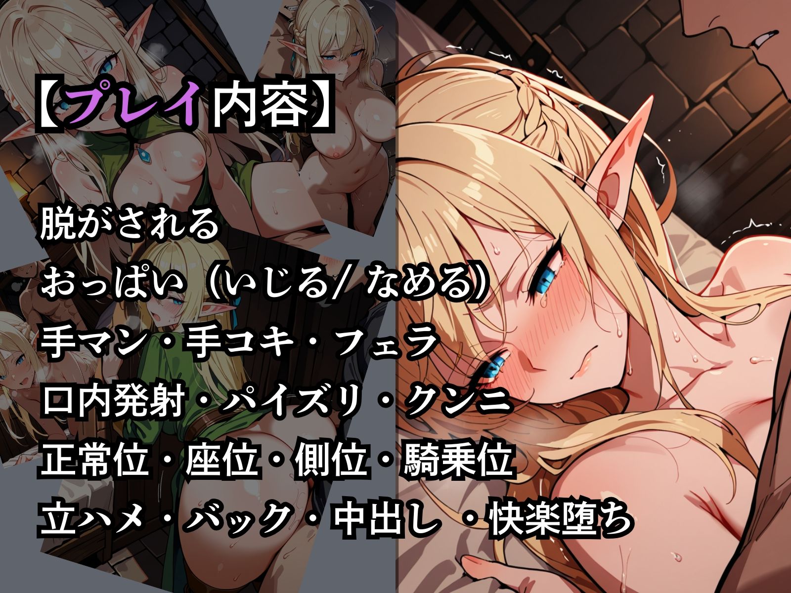 試し読み 10