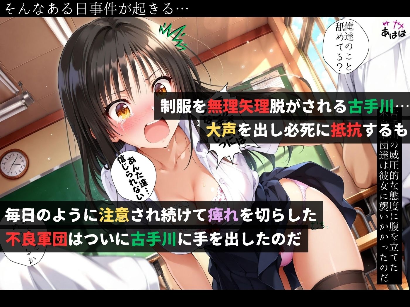 試し読み 2