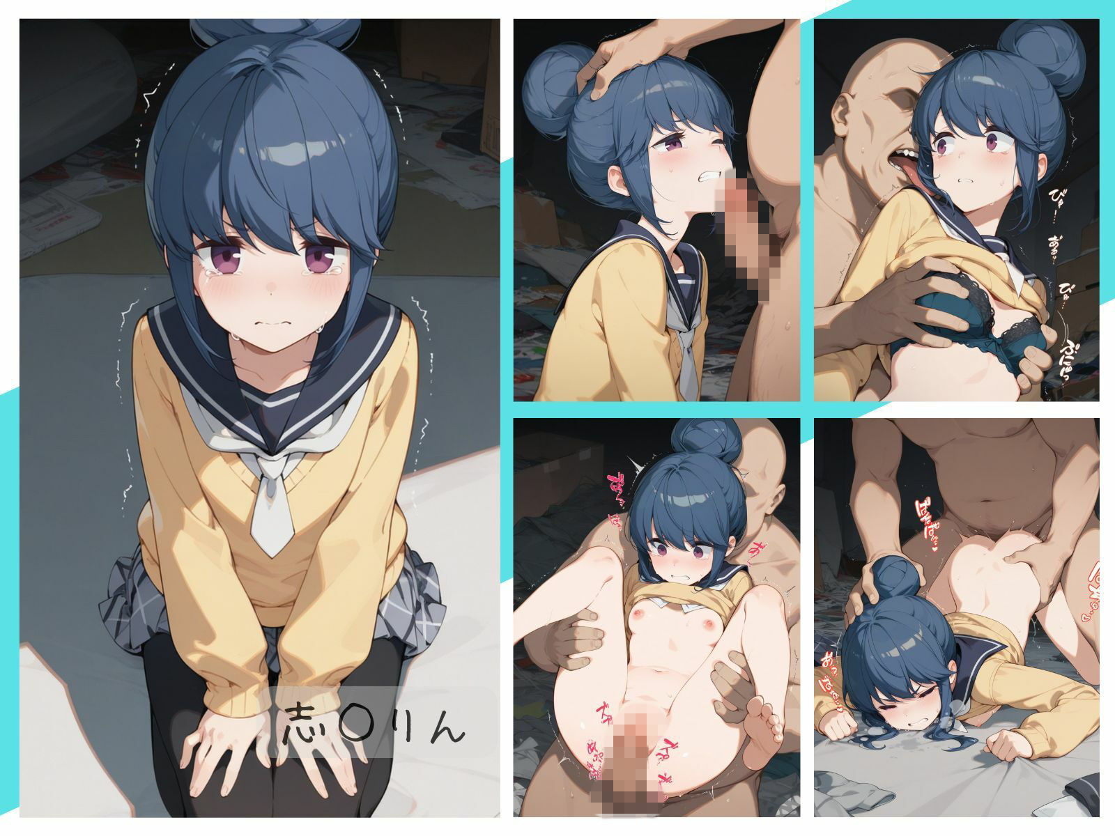 試し読み 3