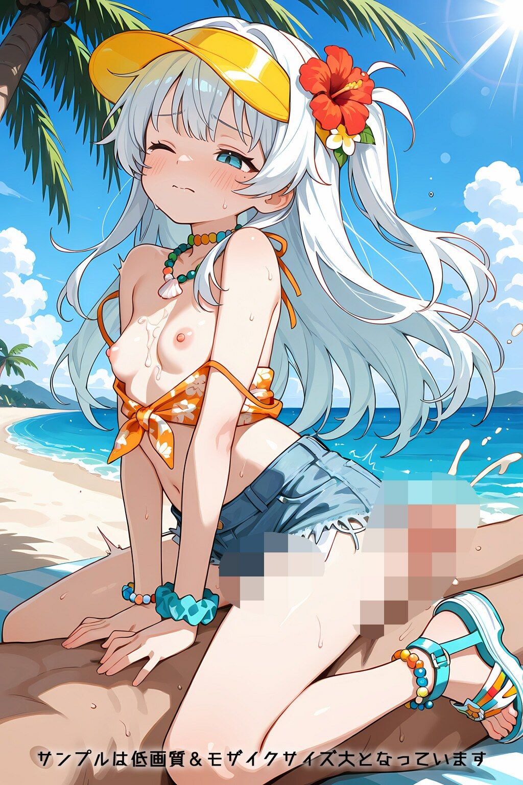 試し読み 9