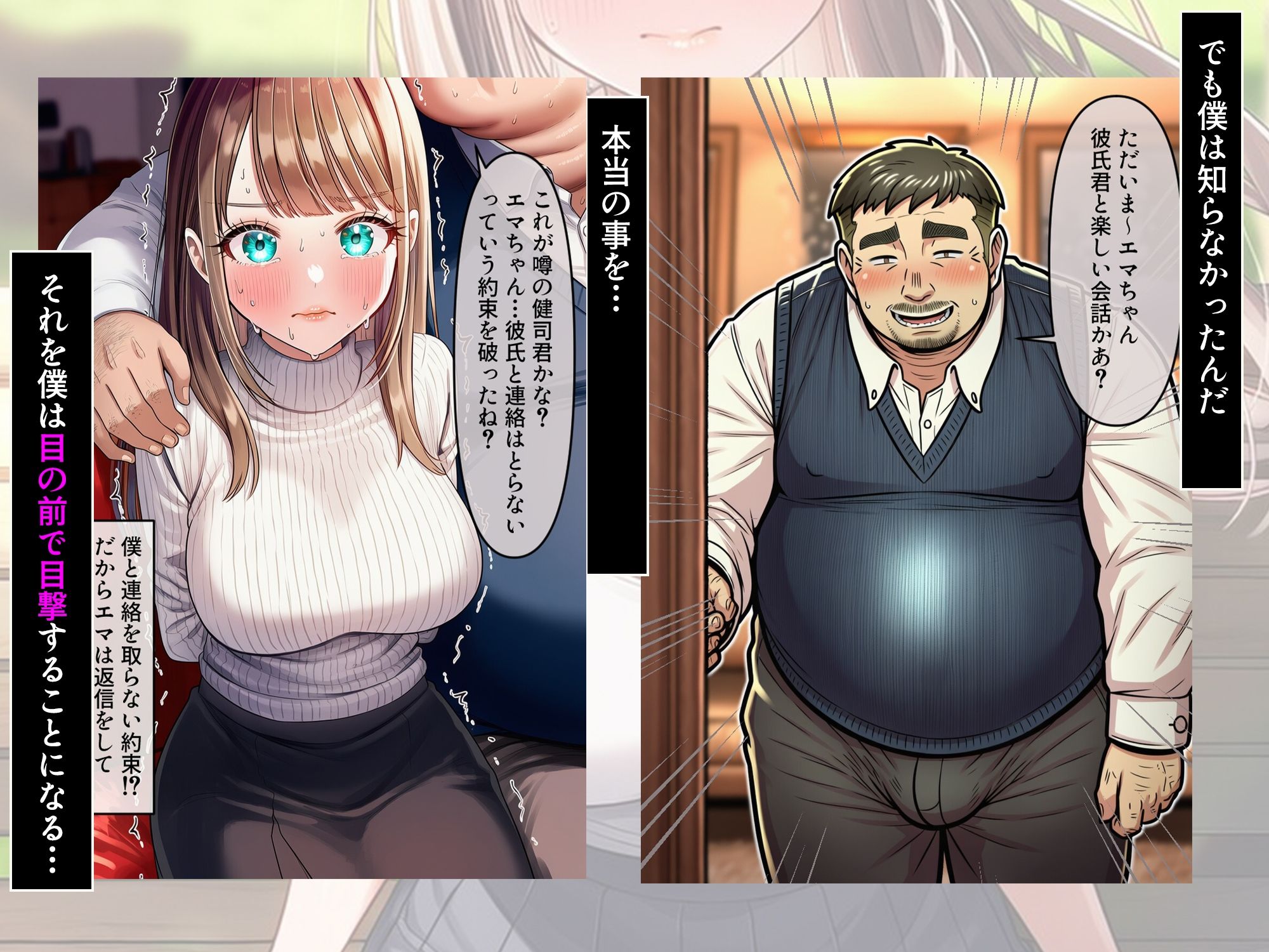 試し読み 6