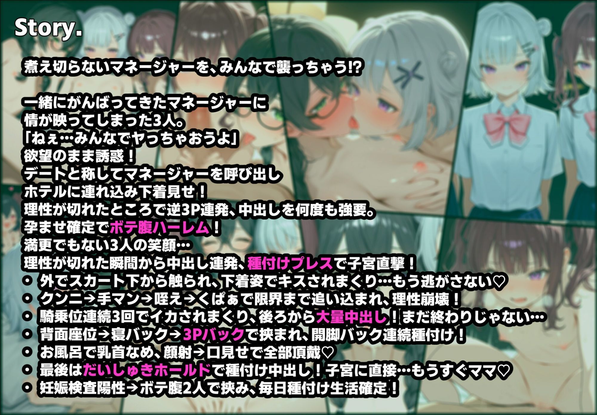 試し読み 8