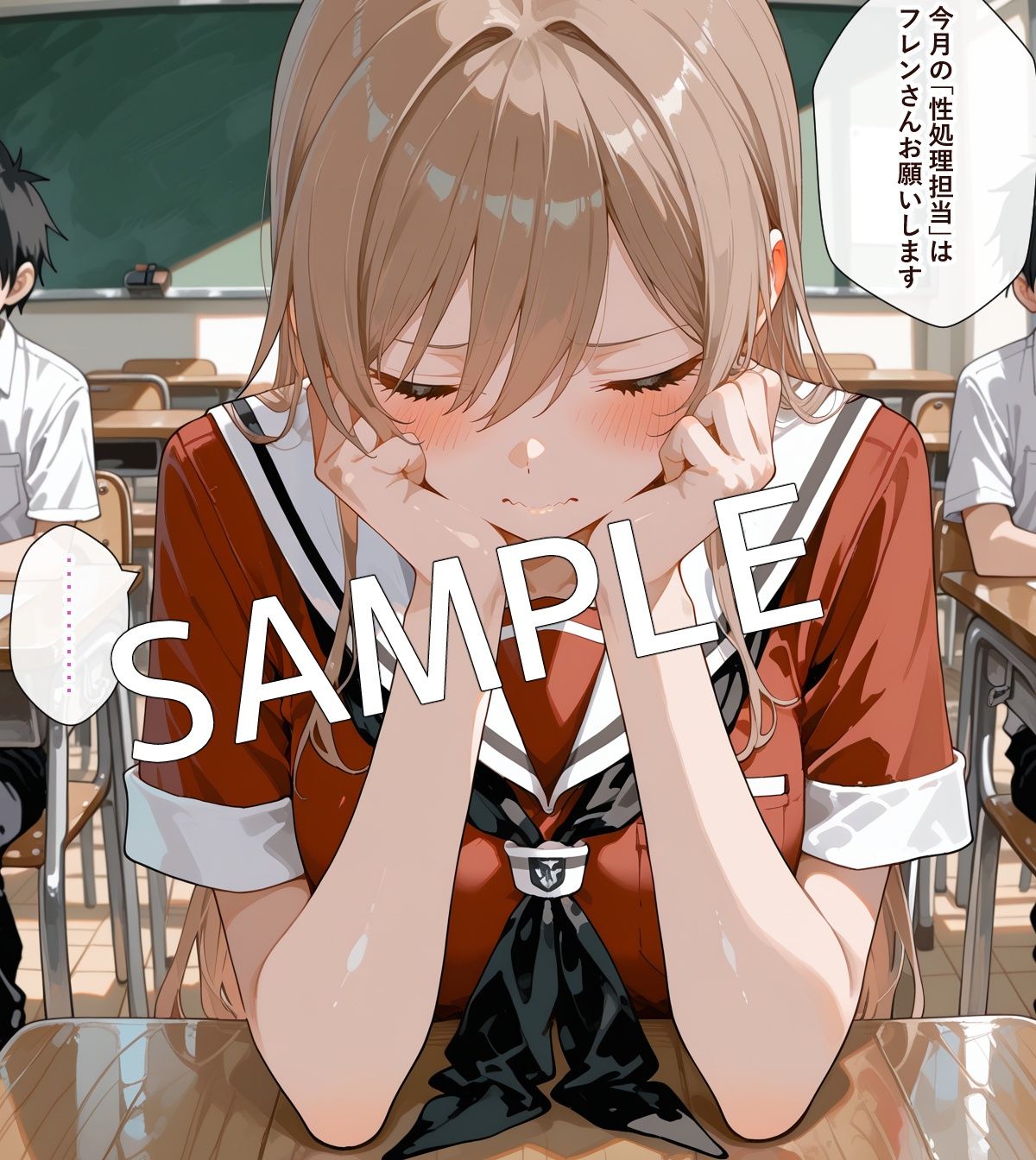 試し読み 5