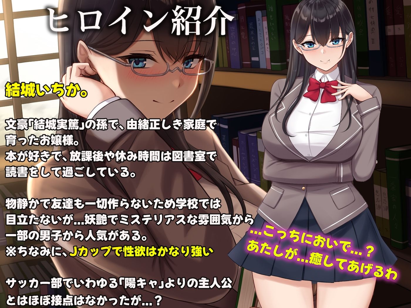 試し読み 10