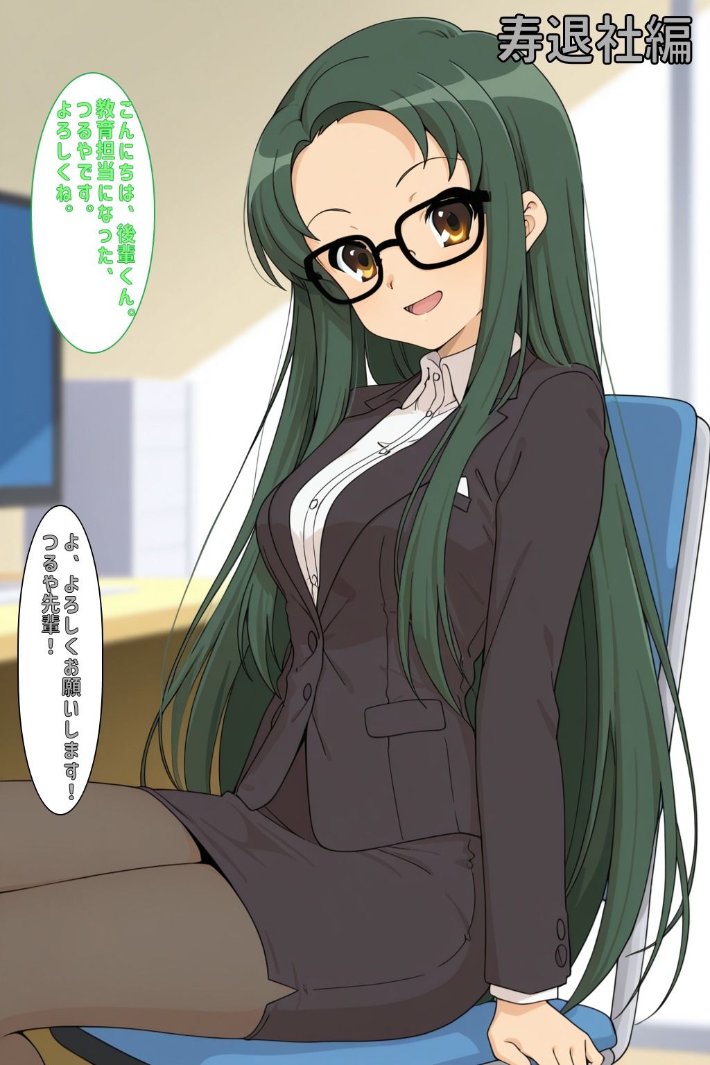 試し読み 5