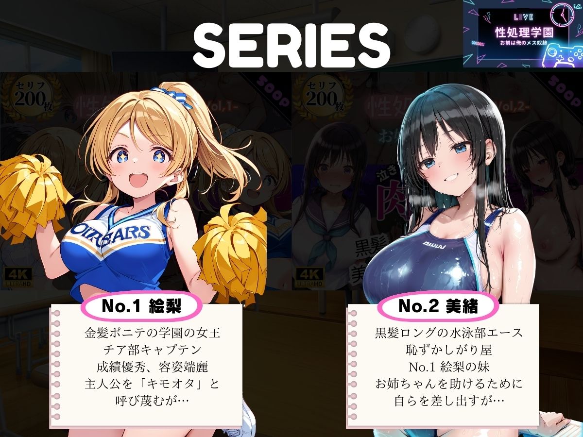 試し読み 10
