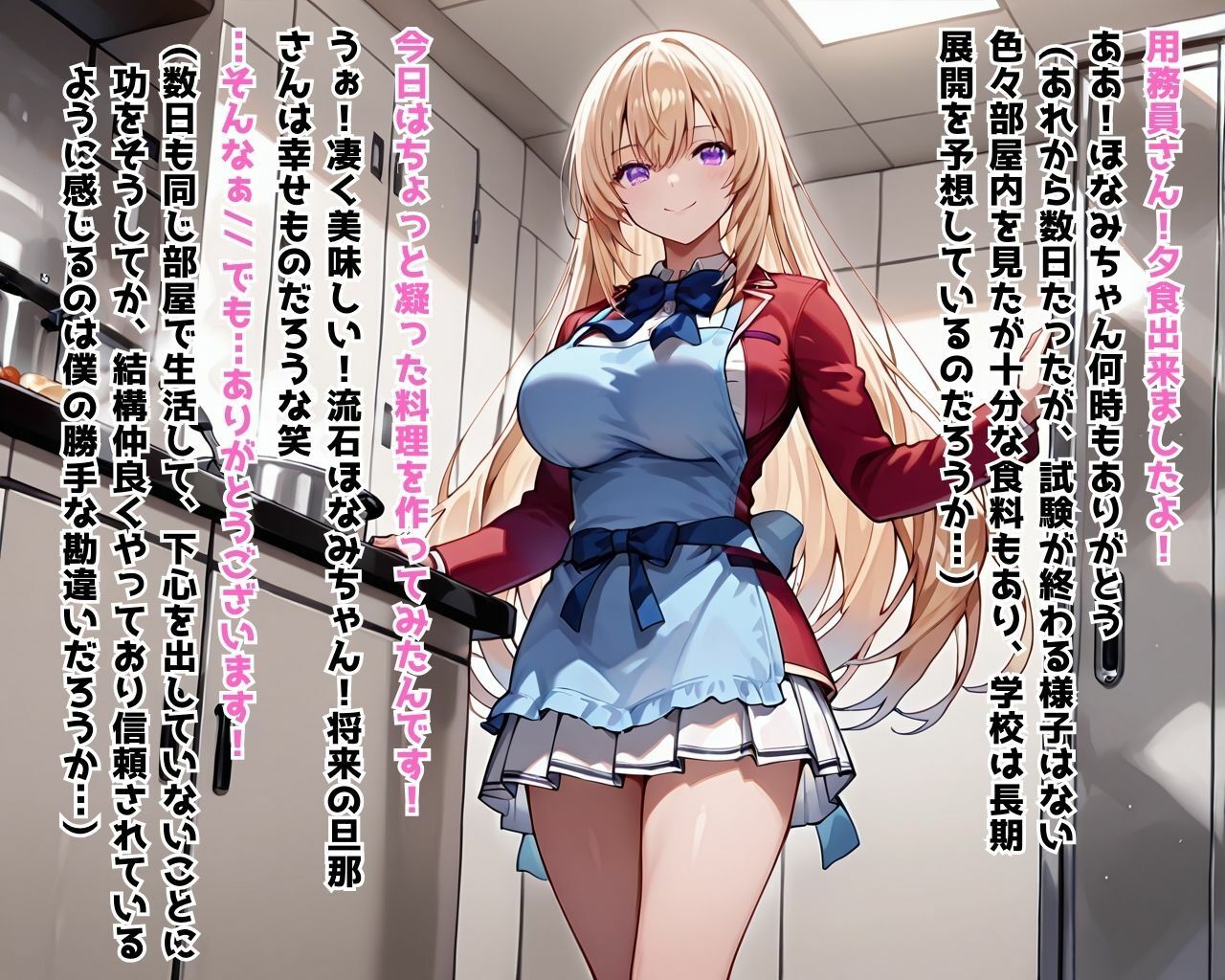 試し読み 7