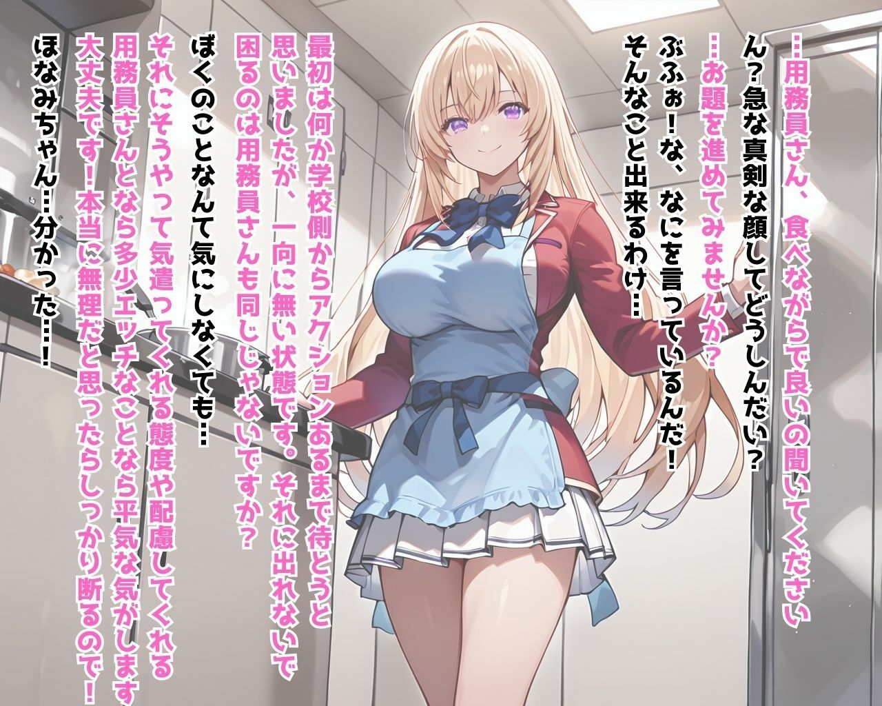 試し読み 8