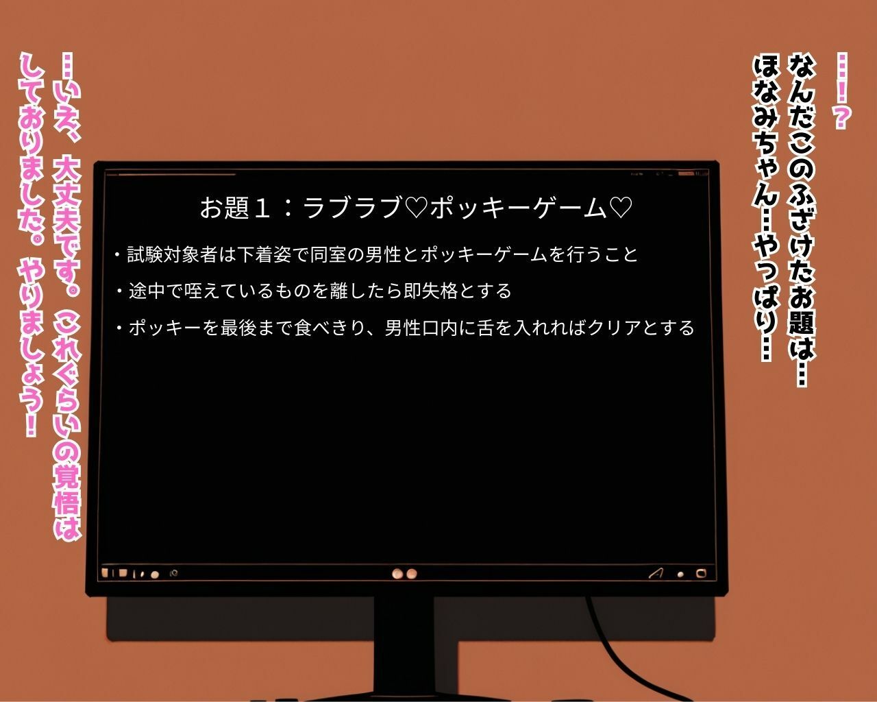 試し読み 9